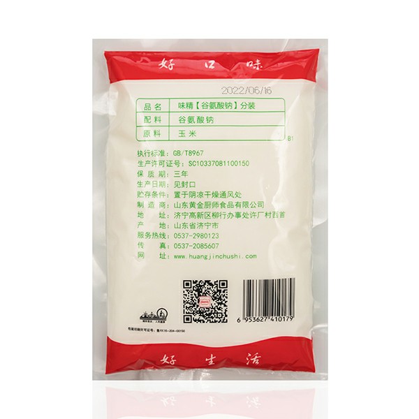 圣仙纯b1味精500g背