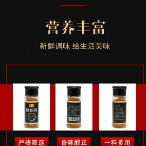 Paprika