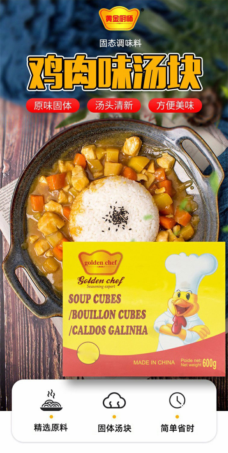 Chicken flavored soup chunks 