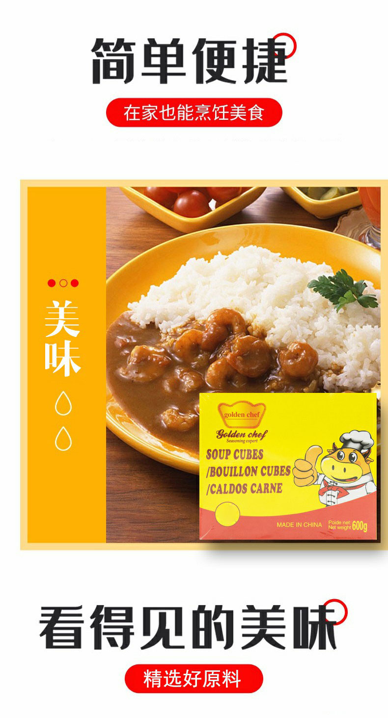 Beef flavored soup chunks