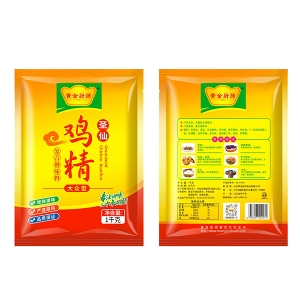 Popular Chicken Essence 1kg