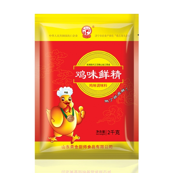 Shengxian Chicken Flavor Essence Seasoning 2kg