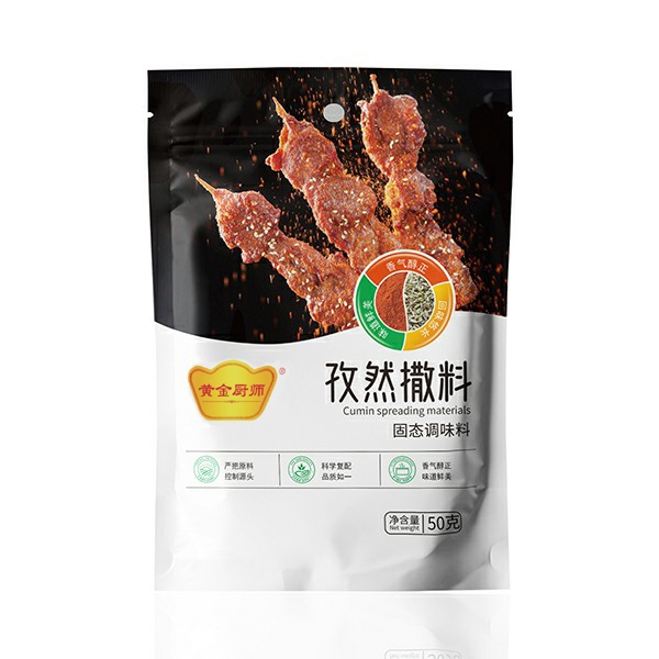 50g cumin sprinkle material 