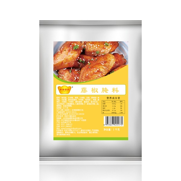Pickled Vine Pepper 1kg 