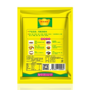 Golden Chef Chicken Essence 40g