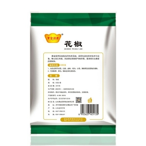 50g Sichuan peppercorns 