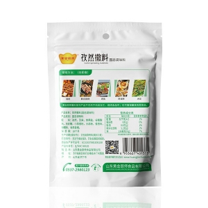 50g cumin sprinkle material 