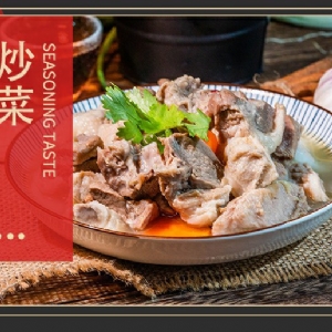 香鲜粉