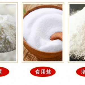 特鲜一号