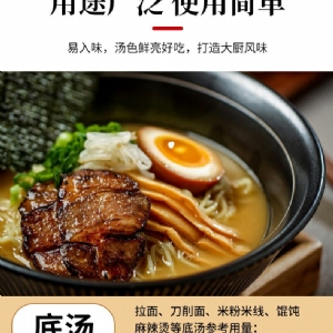 特鲜一号