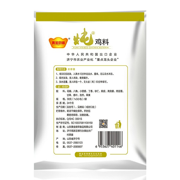 戳我试试