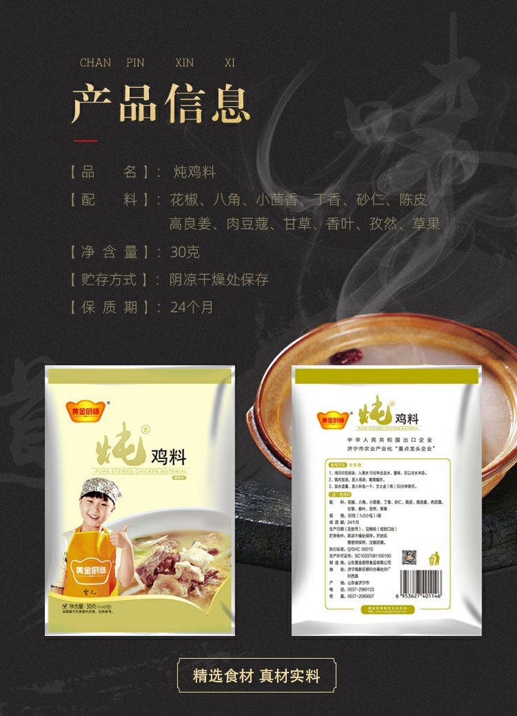 戳我试试