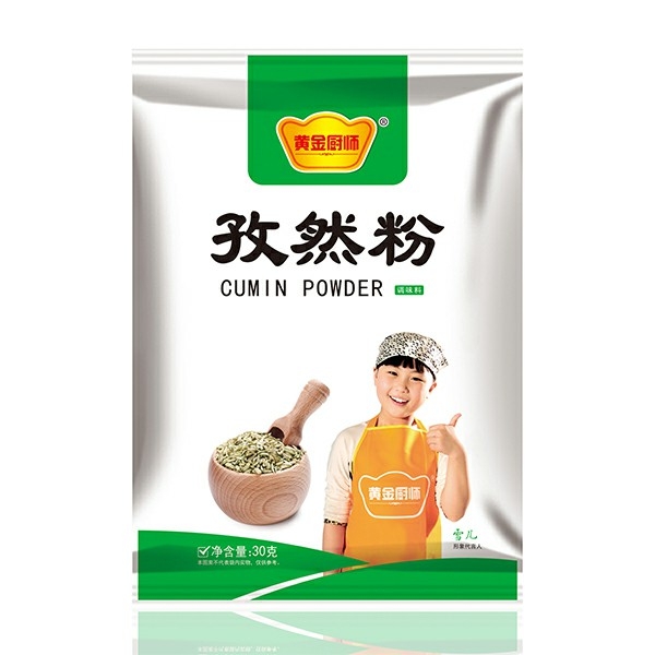 孜然粉
