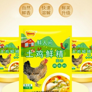 黄金厨师鲜人间土鸡鲜精