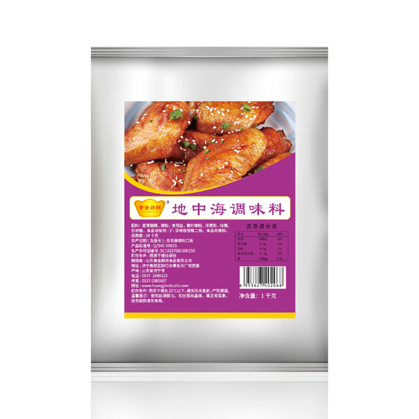 地中海 拷贝