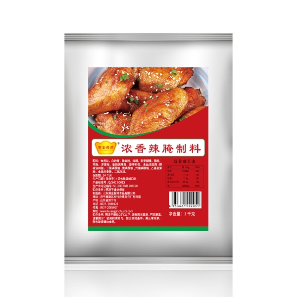 浓香辣腌制料1kg