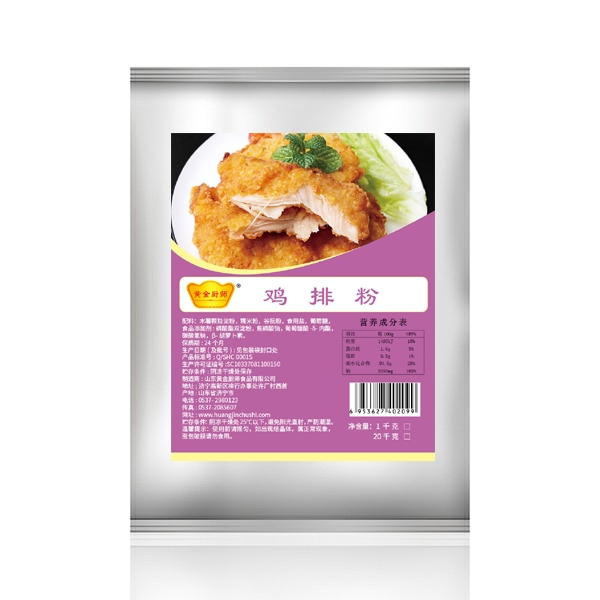 鸡排粉