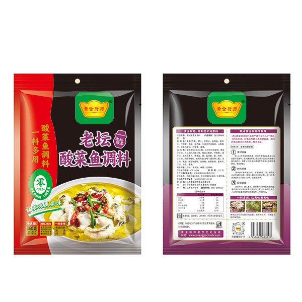 老坛酸菜鱼调料