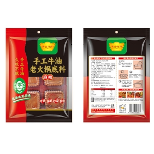 手工牛油老火锅底料