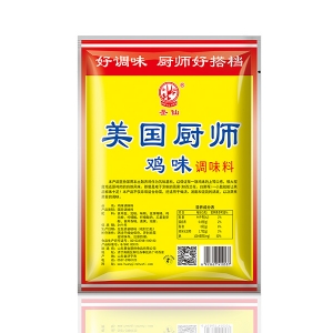 美国厨师鸡味调味料908g