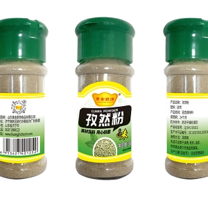 孜然粉